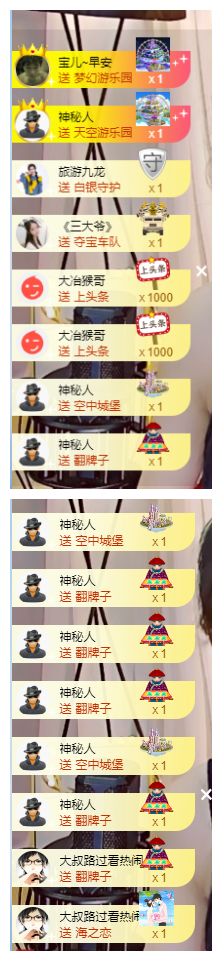 宝儿♚贺北北大帝啦的图片