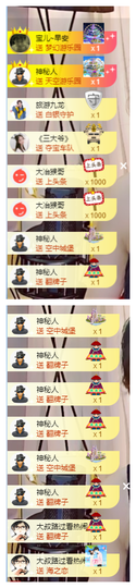 宝儿♚家里有事休息主播照片