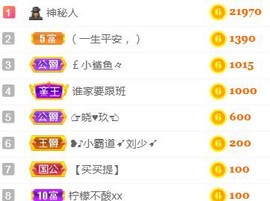 素雅依依暂休主播照片