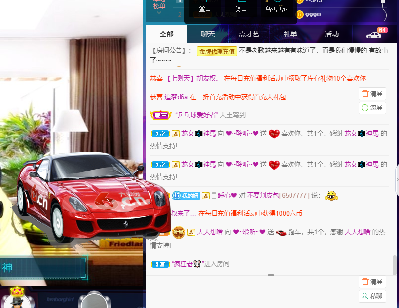 聆听~福妞儿的图片