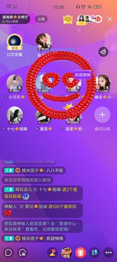 黎儿🍁前程似锦主播照片