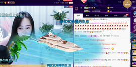 R♥冉主播照片