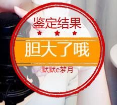 A.Lan★阿兰*主播照片