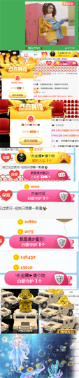 ✨我白.77411✨主播照片