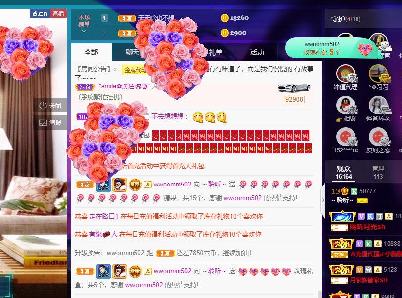 聆听~福妞儿的图片