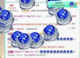 夏开心主播照片