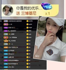❥₅₂1宁主播照片
