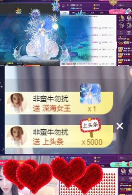 ！？。，。主播照片