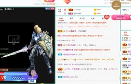 新主播小小の主播照片