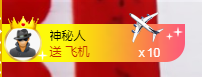 森贺老大元始天尊！的图片
