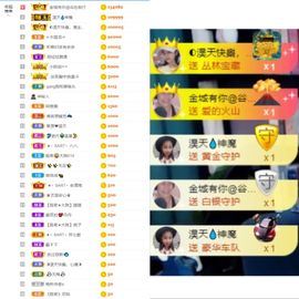 大脸.贺青铜哥升天尊主播照片