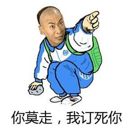 黄家军柒哥主播照片