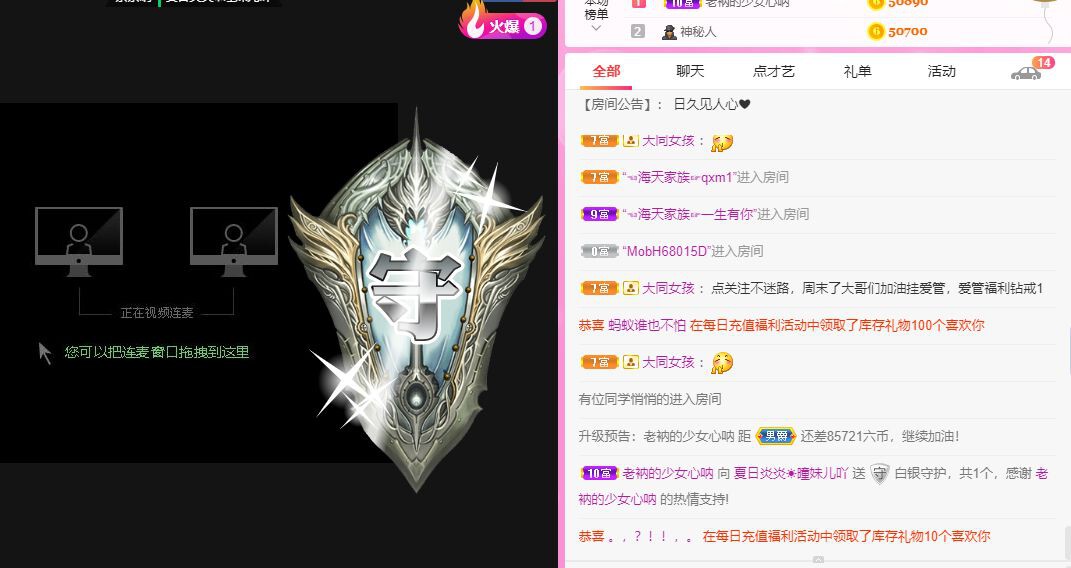 曈妹儿💜51818的图片