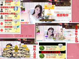 爱笑🌺好运常伴左右主播照片