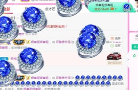 可雅吖的图片