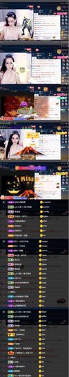 偌璃啊！主播照片