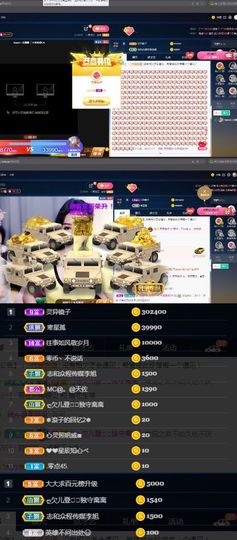 偌璃啊！主播照片
