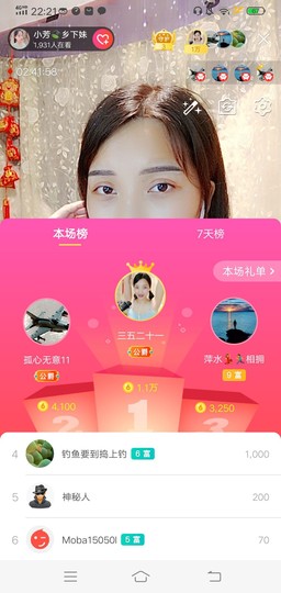 小芳，🌸减肥打卡主播照片