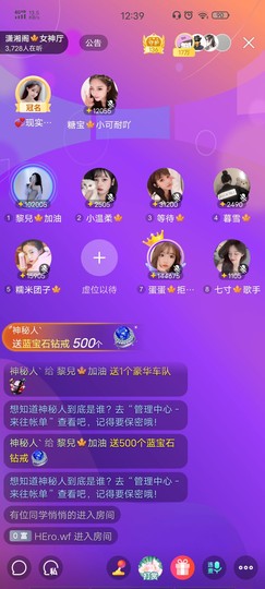黎儿🍁前程似锦主播照片