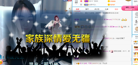 遇见❥暂休主播照片