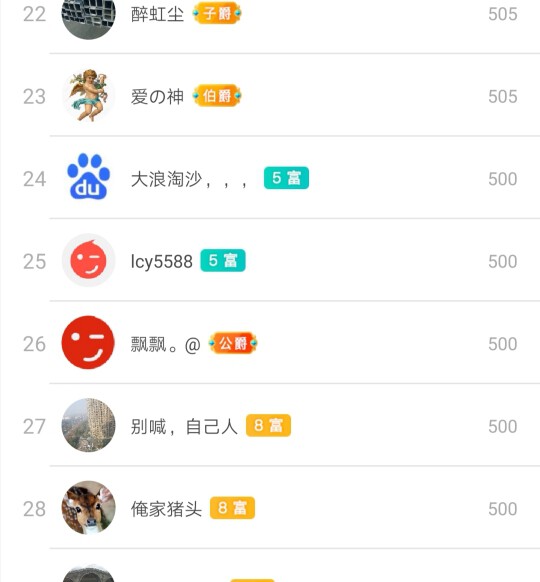 优优@有缘相惜的图片