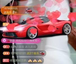 优优@有缘相惜主播照片