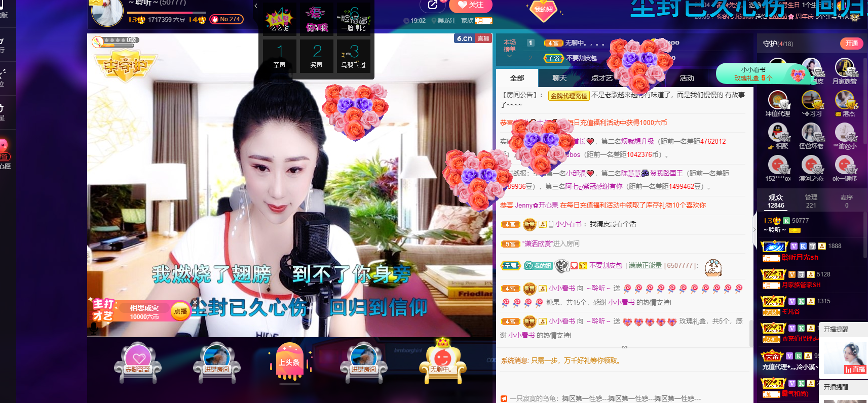 聆听~福妞儿的图片