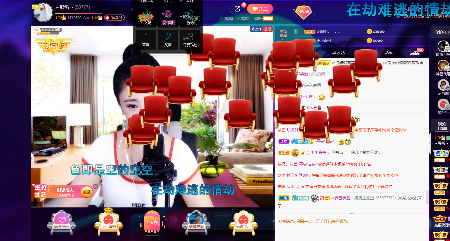 聆听~福妞儿的图片