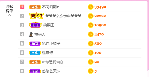 源宝儿😊的图片