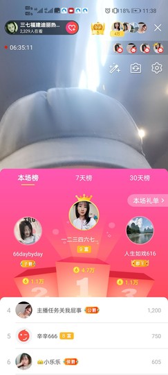 福建迪丽热巴主播照片