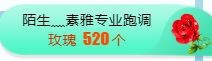素雅依依暂休主播照片