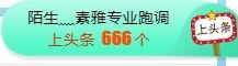 素雅依依暂休主播照片