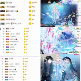 小果汁🍹暂休主播照片