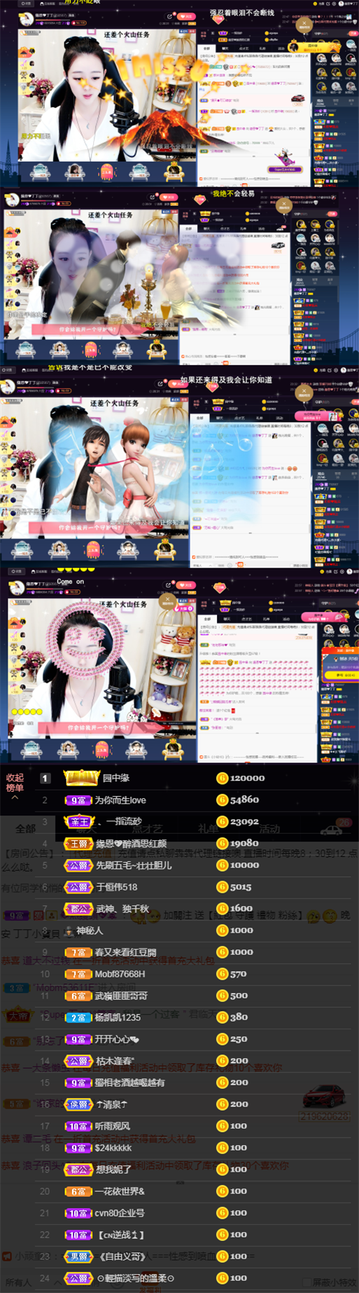 緣恩💖丁丁的图片