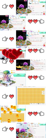 旺旺女孩☞主播照片