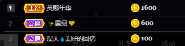 白鹿💖刀客的主播照片