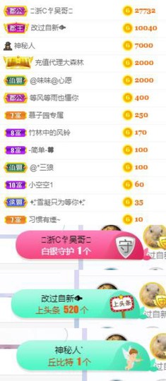 🍀冰雪❤️🍀加油的图片