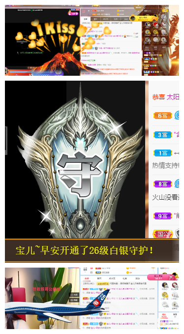 宝儿♚贺北北大帝啦的图片