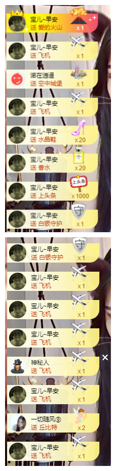 宝儿♚贺北北大帝啦的图片