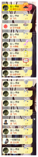 宝儿♚家里有事休息主播照片
