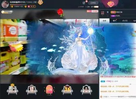 W的老家主播照片