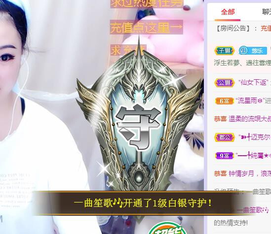ゞ悠乐★婉儿つ的图片