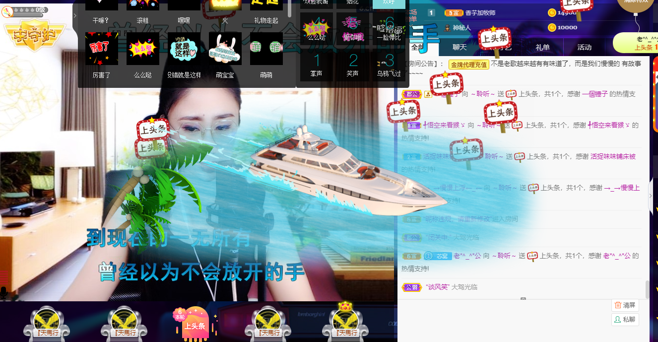 聆听~福妞儿的图片