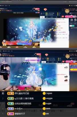 偌璃啊！主播照片