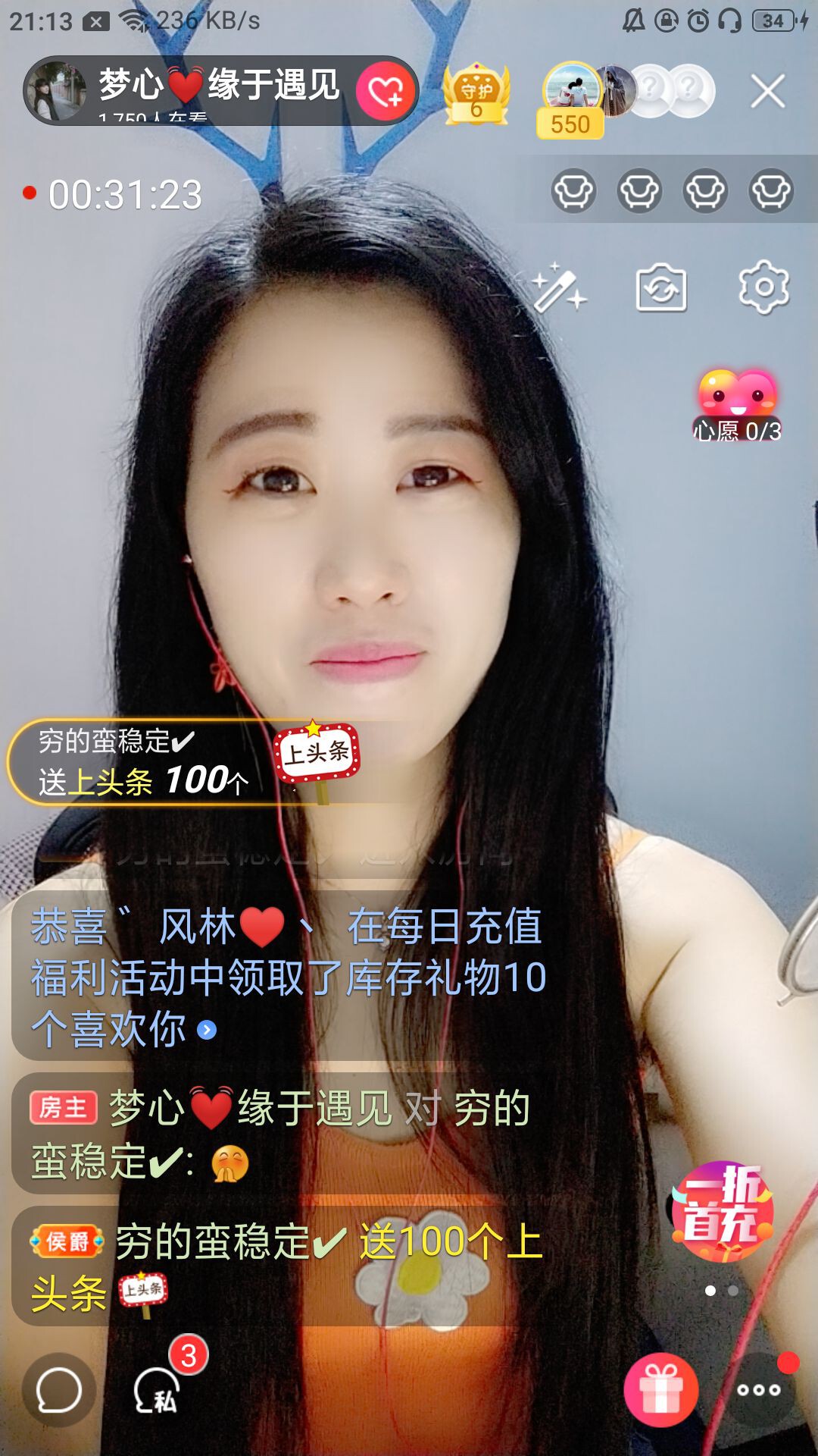 梦心💞缘于遇见的图片