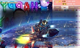 28888丶龙三主播照片