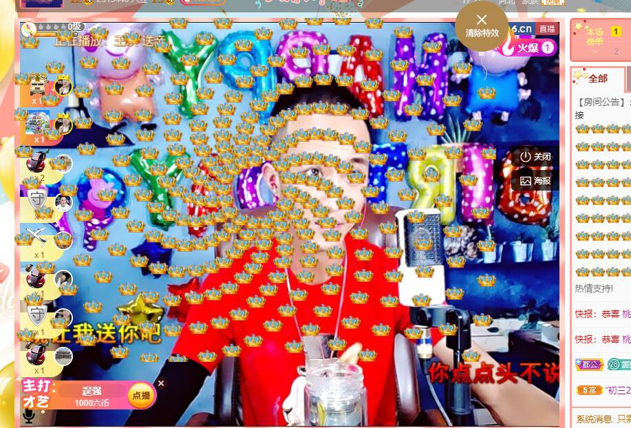 龙三暂休！的图片