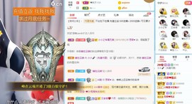 小小凡🎤（8点播）主播照片