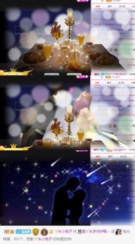 ❤️菟菟橴主播照片