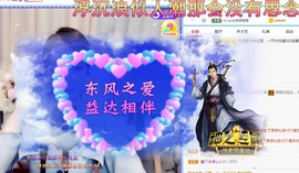 A.Lan★阿兰*主播照片